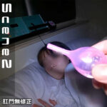 Thumbnail of related posts 117